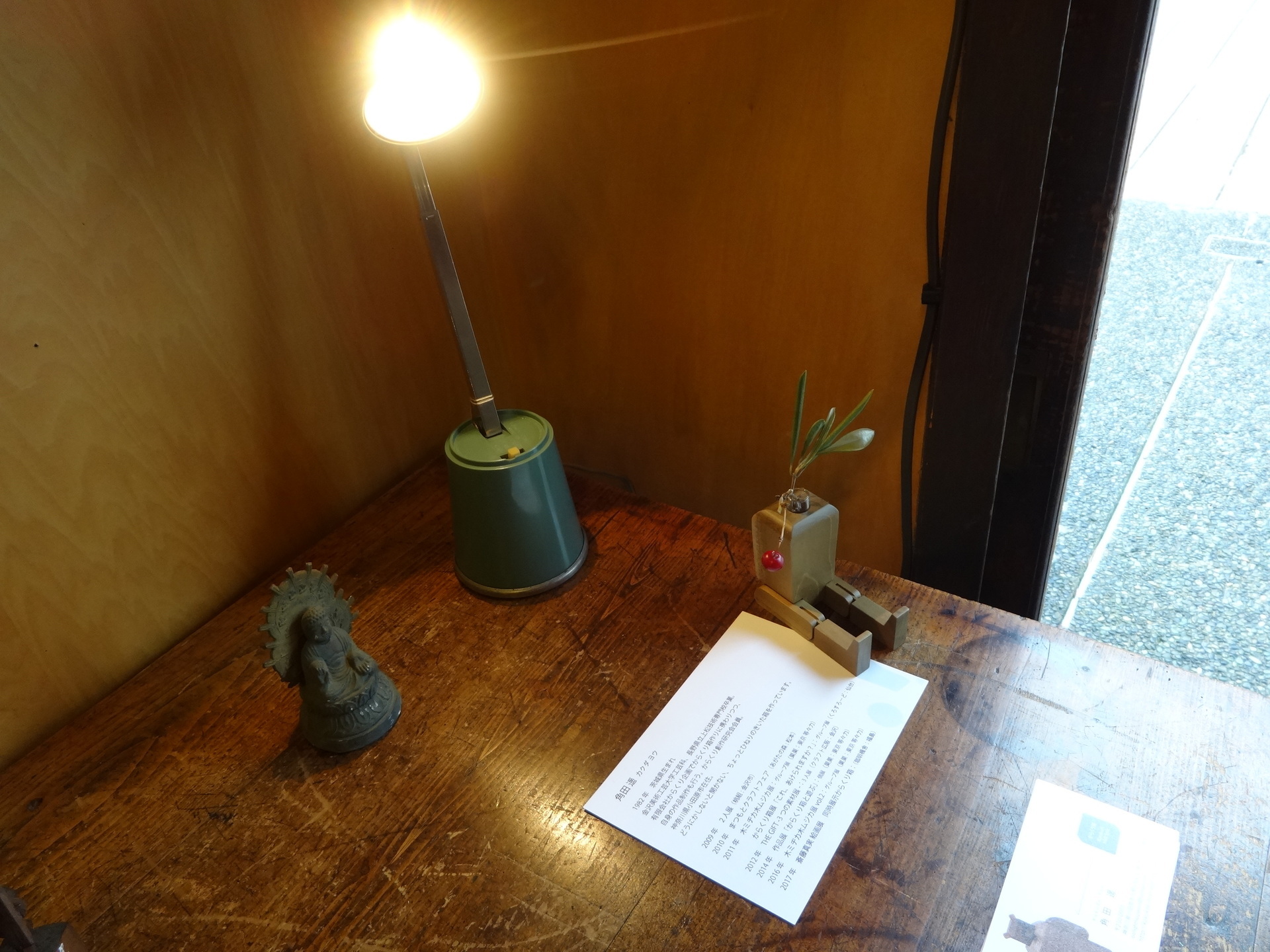 DSC01359.JPG